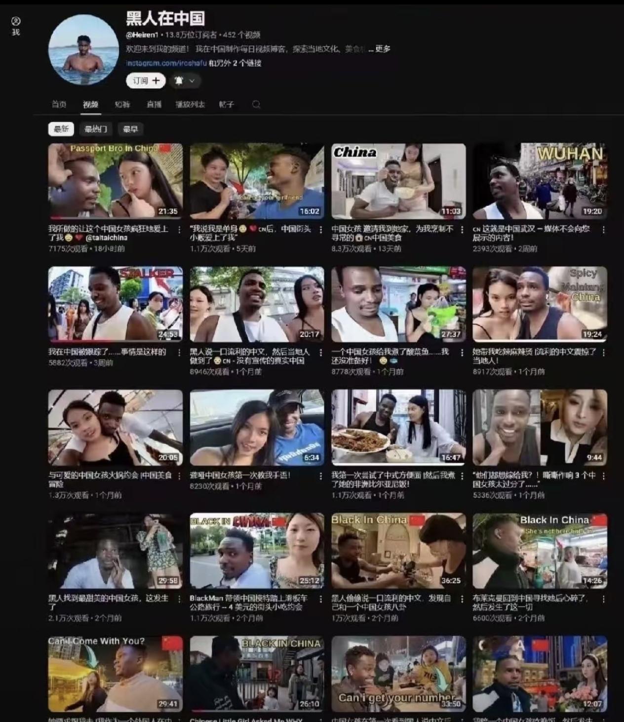 油管一黑人博主，发了400期视频，炫耀他在中国和不同女生约会。

他的账号就叫“