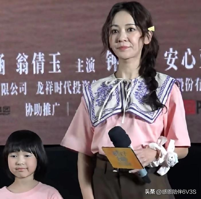 陈意涵这袜子配鞋，看着是有点笨笨的，但她心里可精着呢！这不明摆着故意打扮显嫩嘛！