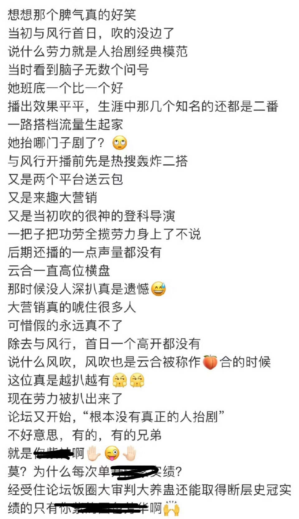 嘲老丽关于剧的花粉都是没点ac数的 老丽的下限是你的上限 ​​​