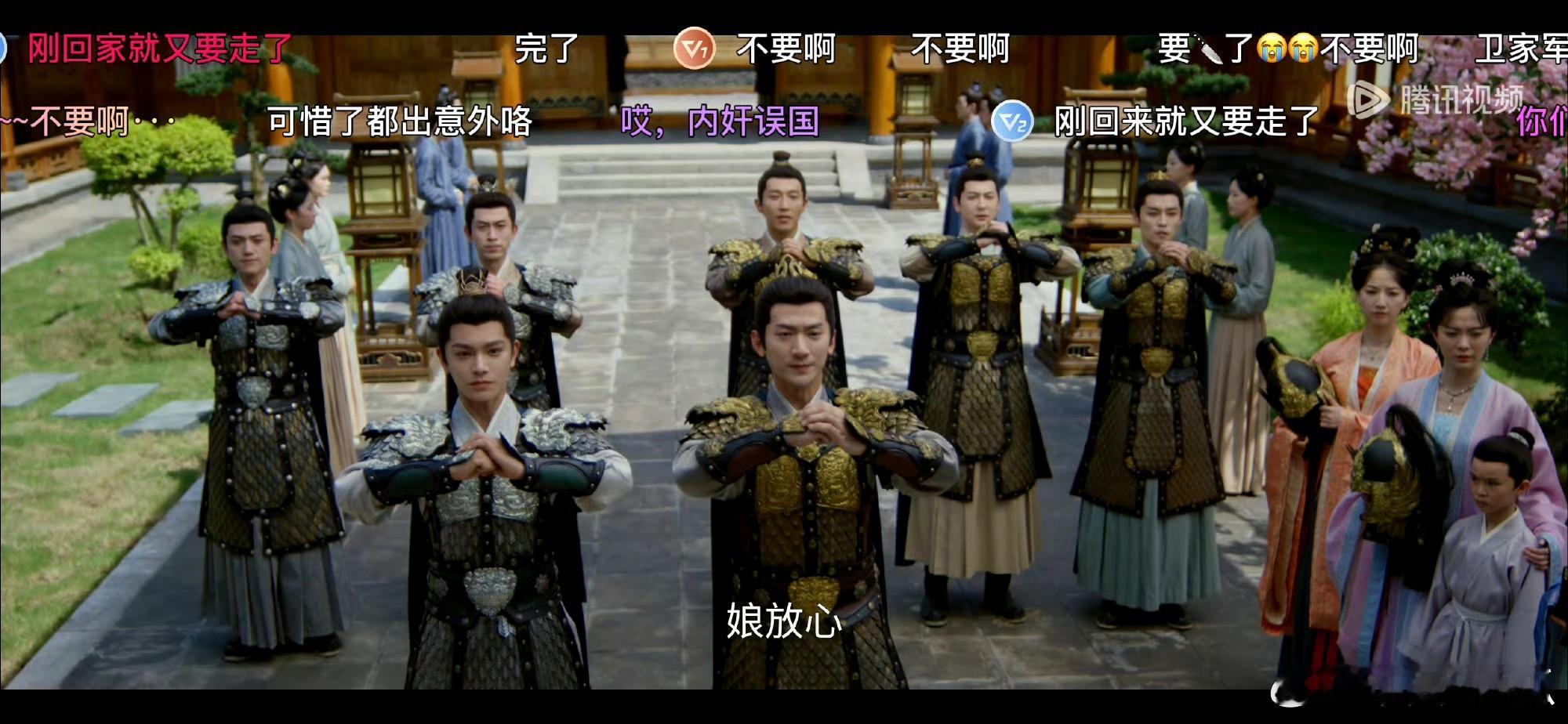 这部剧不能让秦海璐刷到 谁懂这种又气又心疼的感觉！卫家忠烈却遭诬陷，楚瑜扛下一切