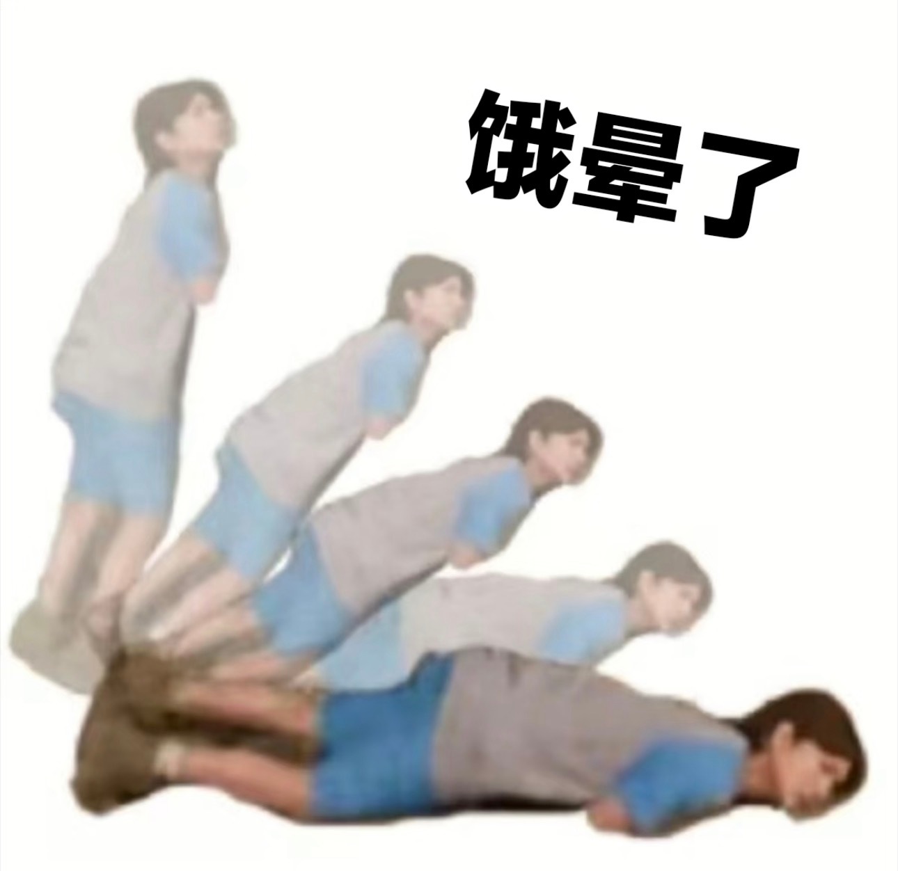 该睡了 