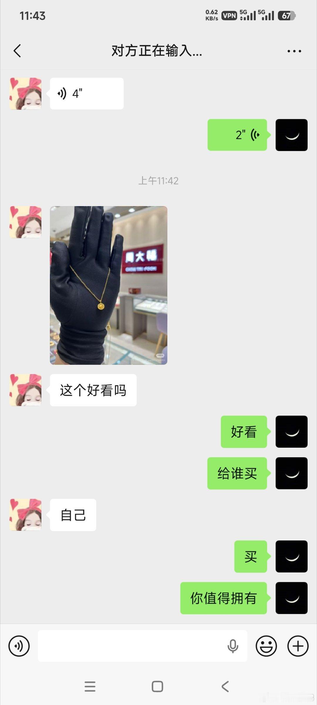 买买买吧，没有什么比爱自己更开心。 