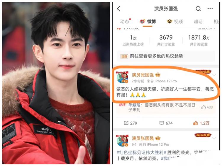 于朦胧这事热度虽有降，但明显没完！这不，连张国强都下场发声了，一句“做恶的人终将