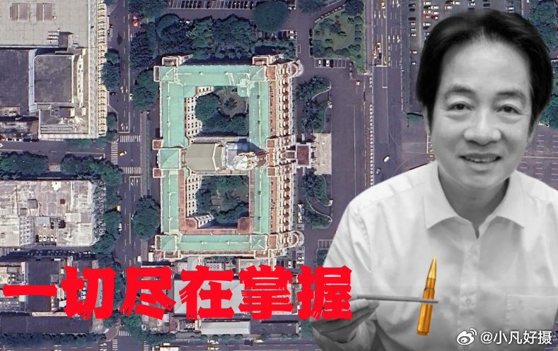 据路透社：台独邪教头目赖清德，支持美国和以色列对伊朗的空袭。美首都集会抗议美以对