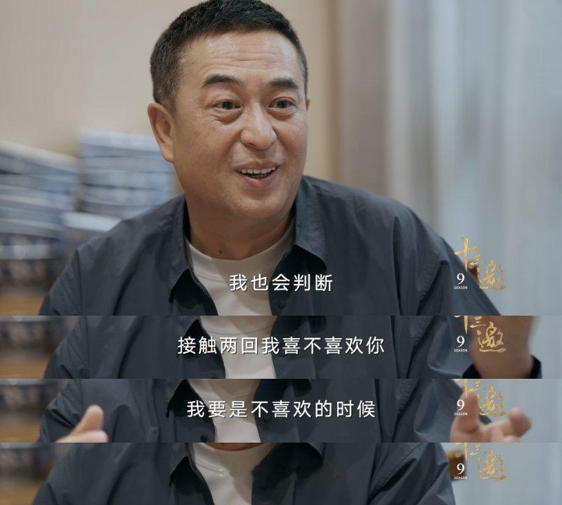 张嘉益时隔9年再上专访《十三邀》这期必追！张嘉益九年没上专访，一开口全是实在话呀