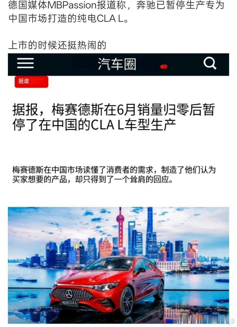 喜欢的朋友可以抄底库存，抄底并不适合所有人哦。纯电CLA的质感要不此前的EQ系列