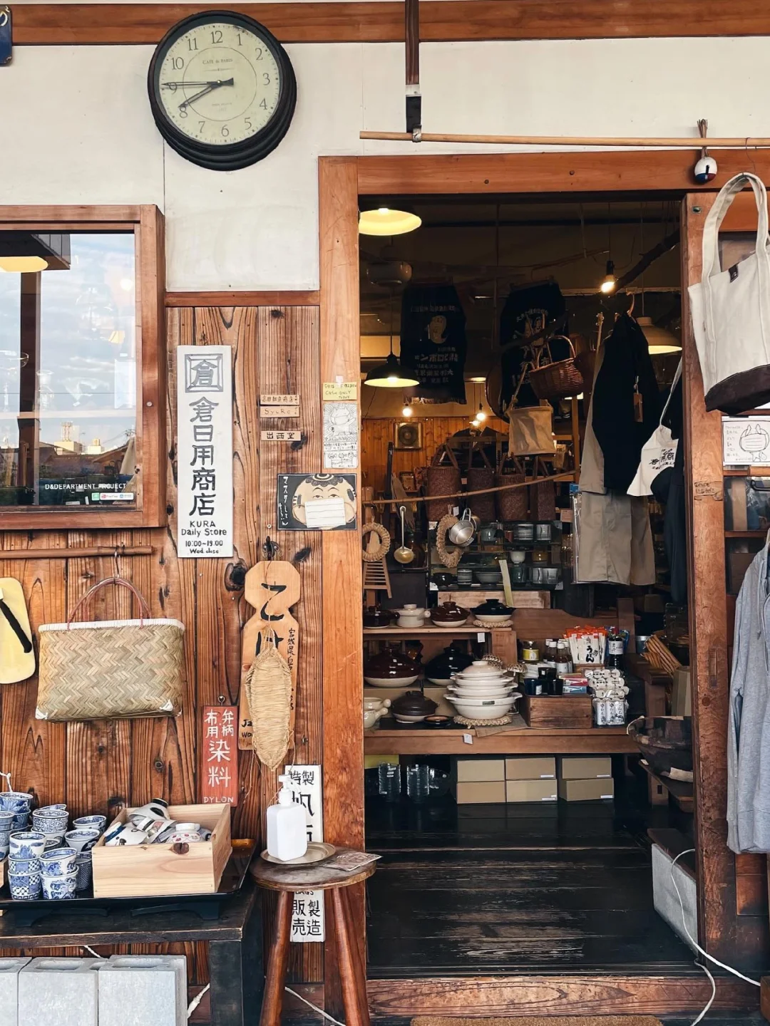 日本京都🕰盘点9家解忧杂货铺！值得去打卡