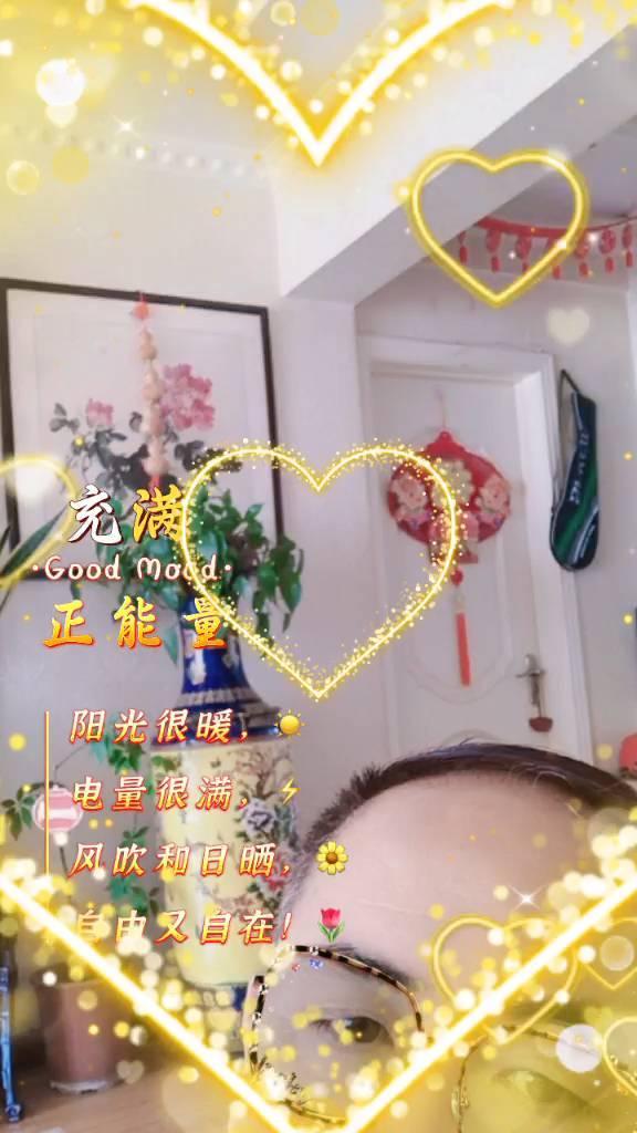 阳光很暖，电量很满。风吹和日晒，自由又自在。