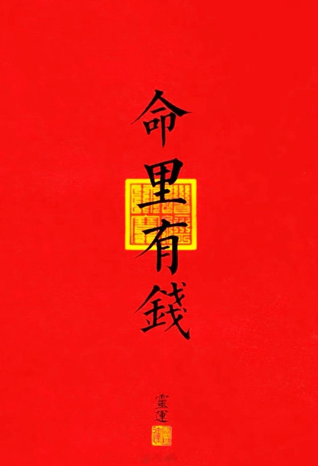 10s内点赞，将会有好事发生~