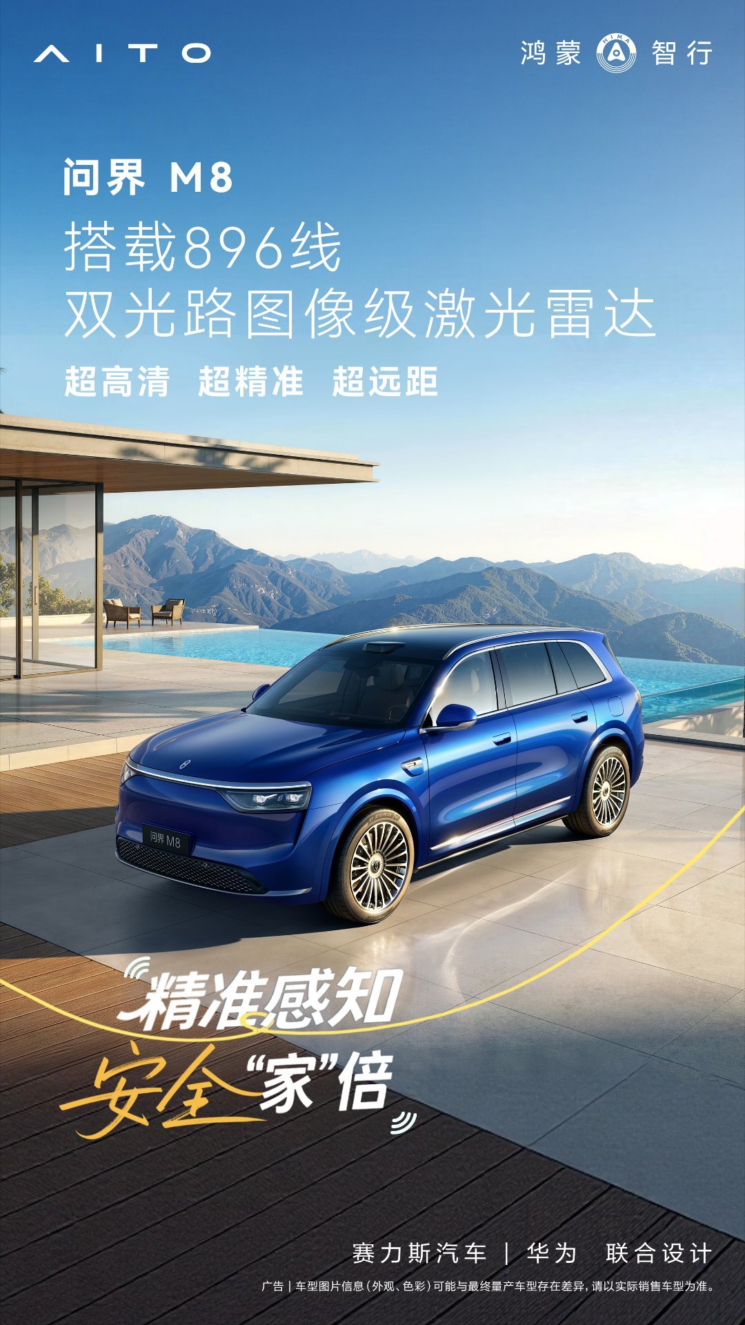 工业和科技大拿他们的应用，最终是在生活场景中实现白菜化，就是最大的成功。我估计以