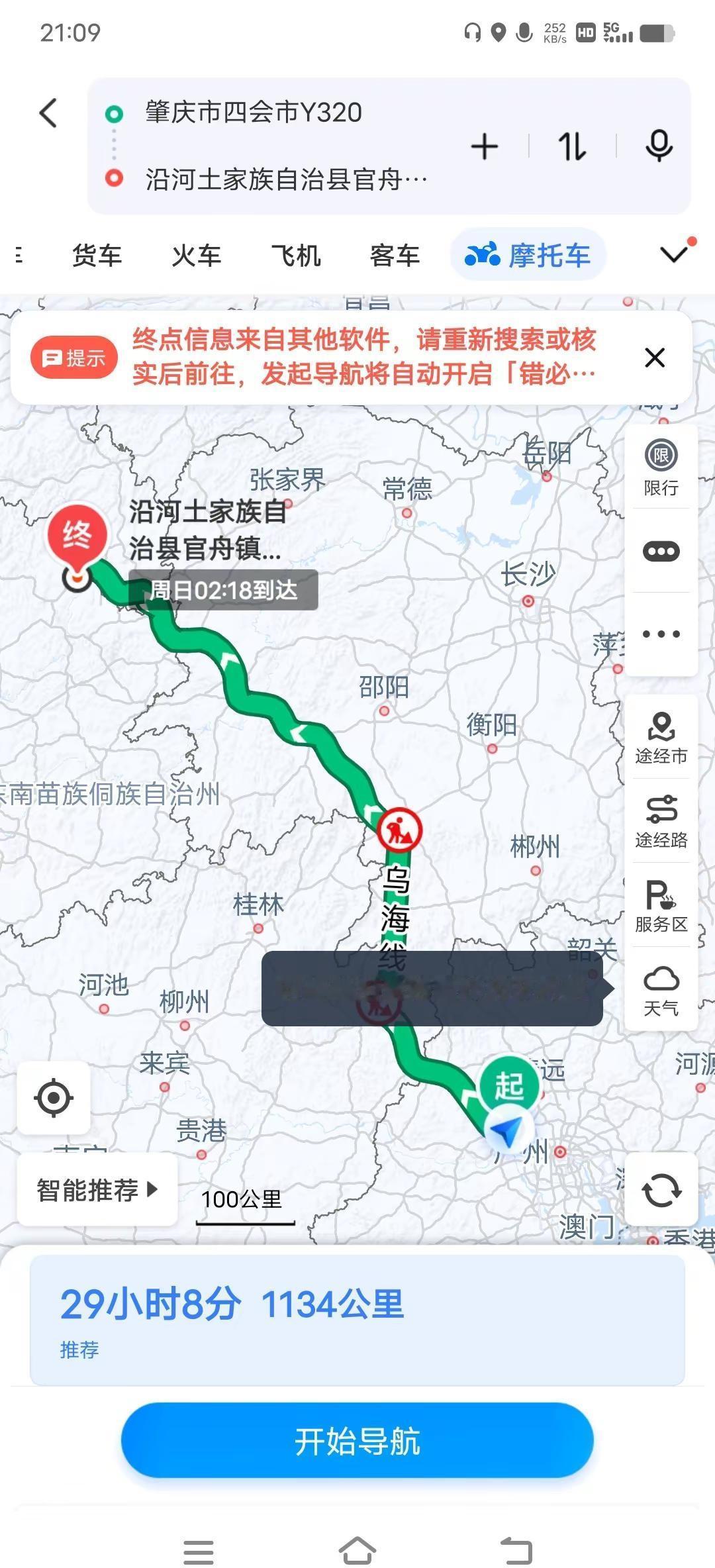 交警是我的安全，自己开自己走 靠别人不如靠自己