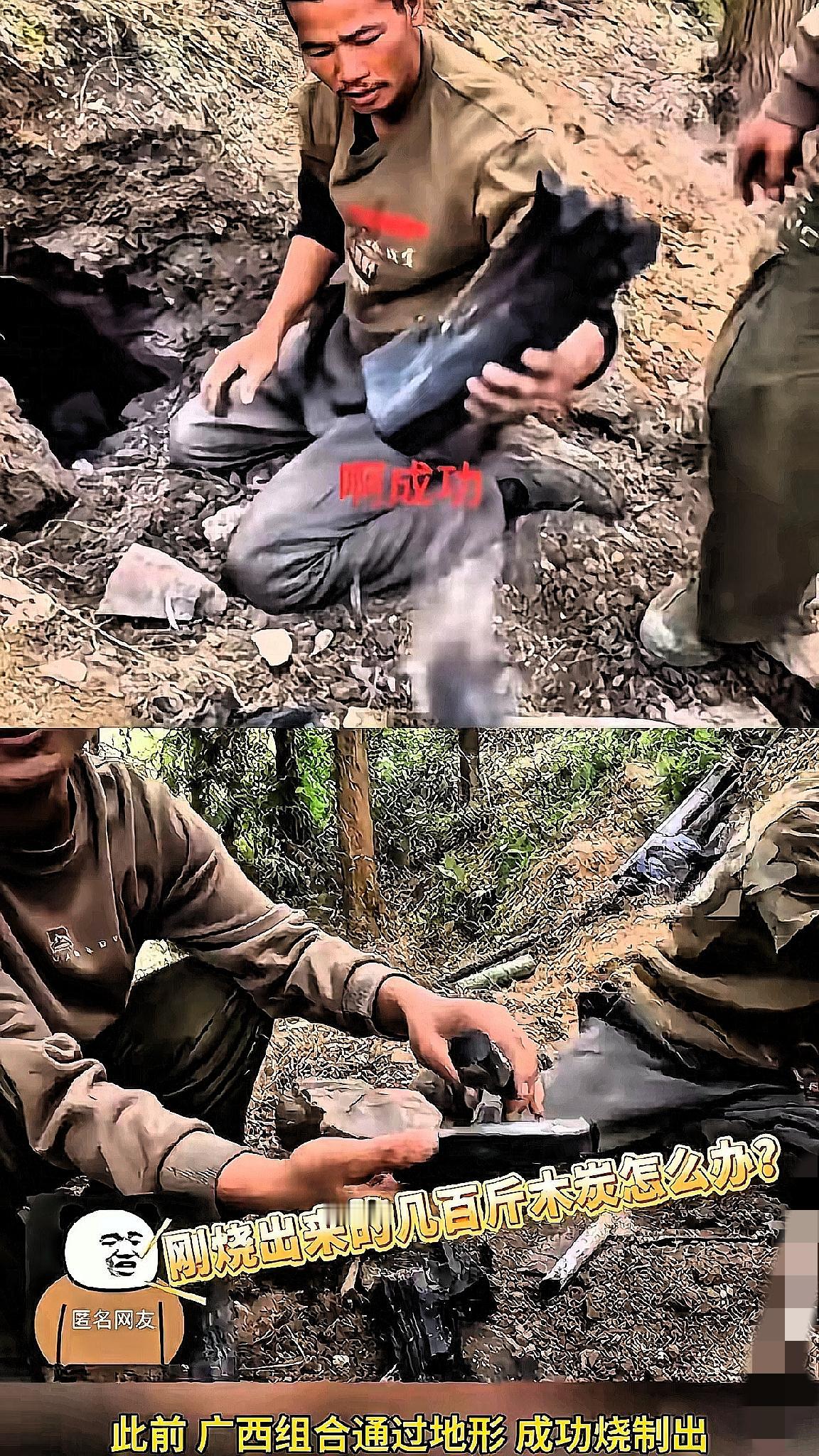 我赌荒野求生节目组迟早要给广西人设“禁赛令”！这哪是求生，分明是来野外搞基建秀绝