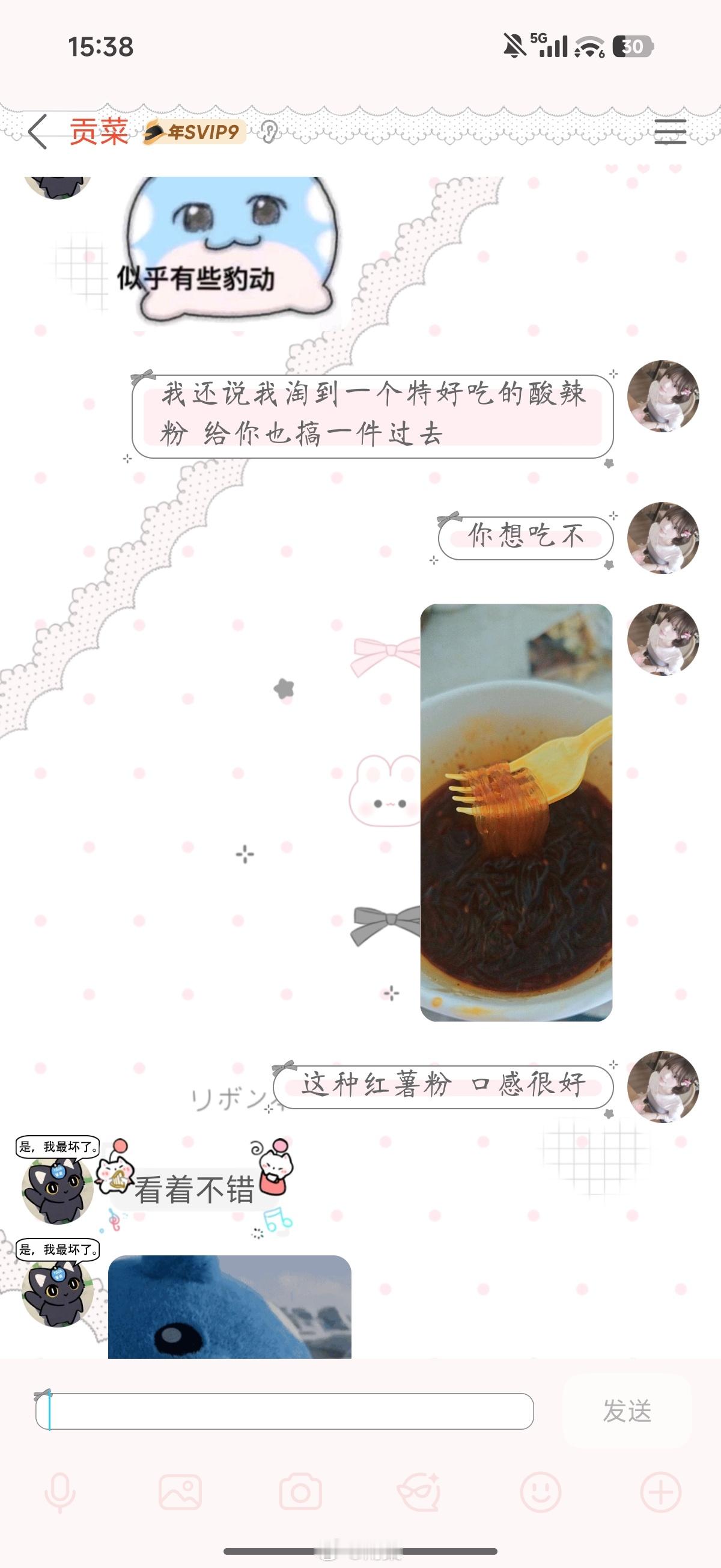 额！酸辣粉大批发 ​​​