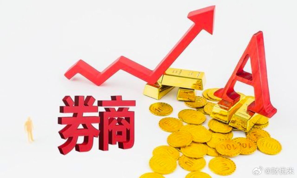 周五大跌是假象！机构偷偷完成大换仓，周一这类低位板块或将逆势爆发本周周五A股惨烈