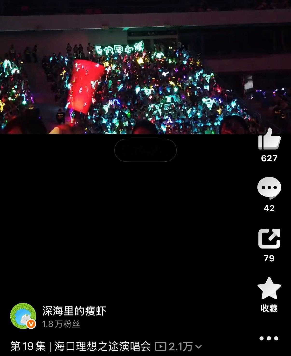 贺峻霖  支持我们乐宝