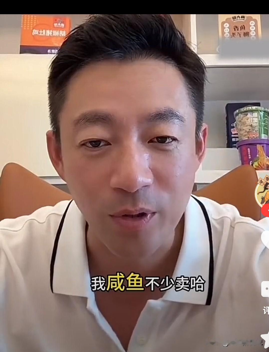 汪小菲要把自己二手衣服挂咸鱼！真要破产了么，[捂脸][捂脸][捂脸]。
汪小菲直