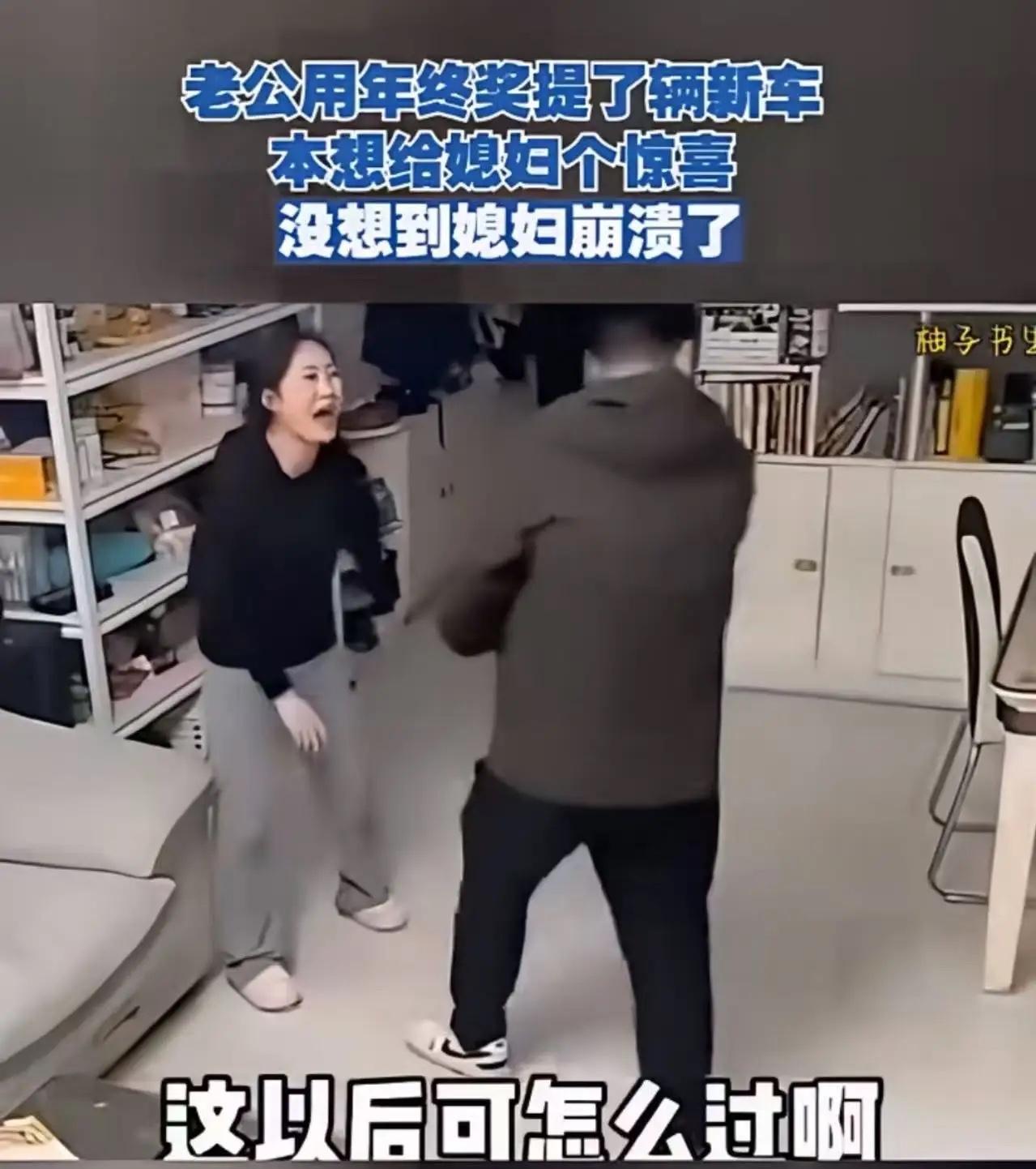 就在这场家庭“突发事件”引发的热议中，许多网友开始反思：在现代社会，家庭财务的沟