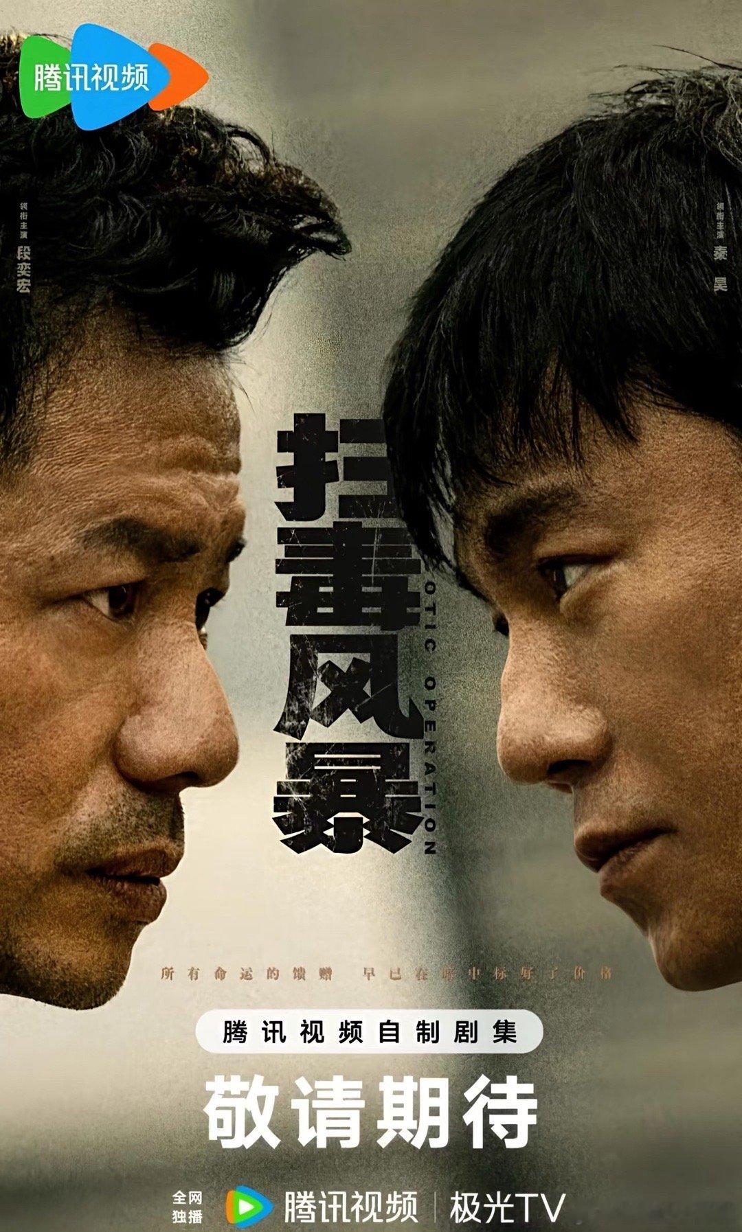 前方预警⚠️大家都让让，🐧剧王要来了[傻眼]，这阵仗蛮大的，早早🔒定了7月档