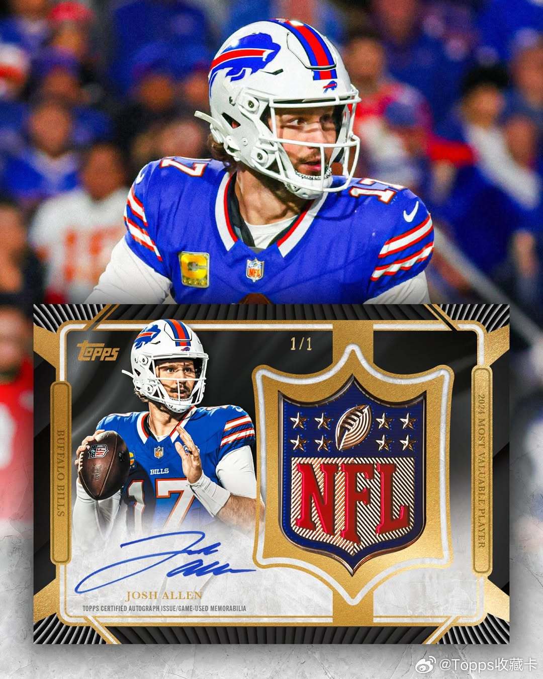 一枚金色盾牌，一个赛季的荣耀！自 2024-25 赛季起，NFL 为联盟 MVP