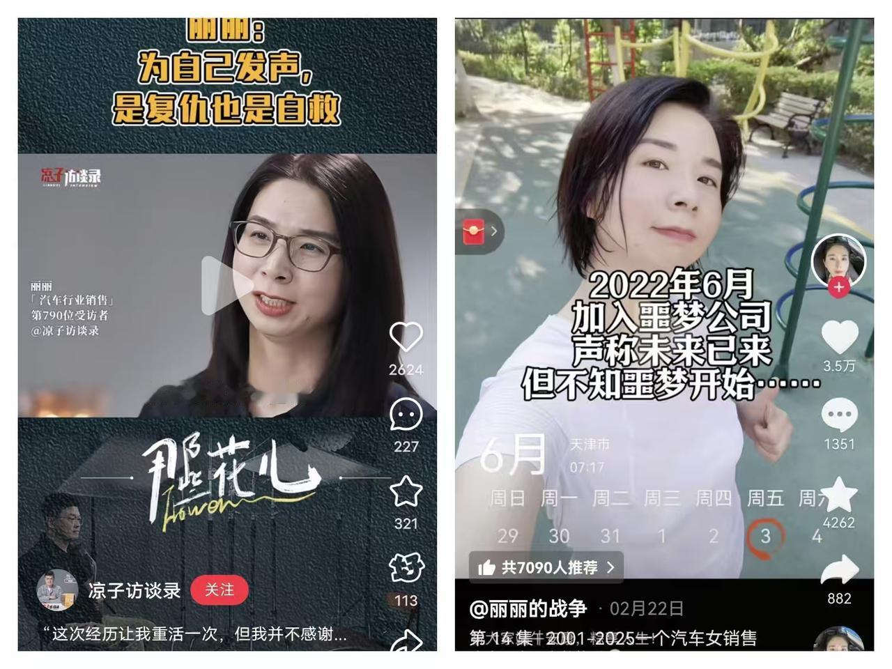 我闺蜜和我说

同为女性，真的支持受伤的崔丽丽维权

但是这个事件里一直有几个重