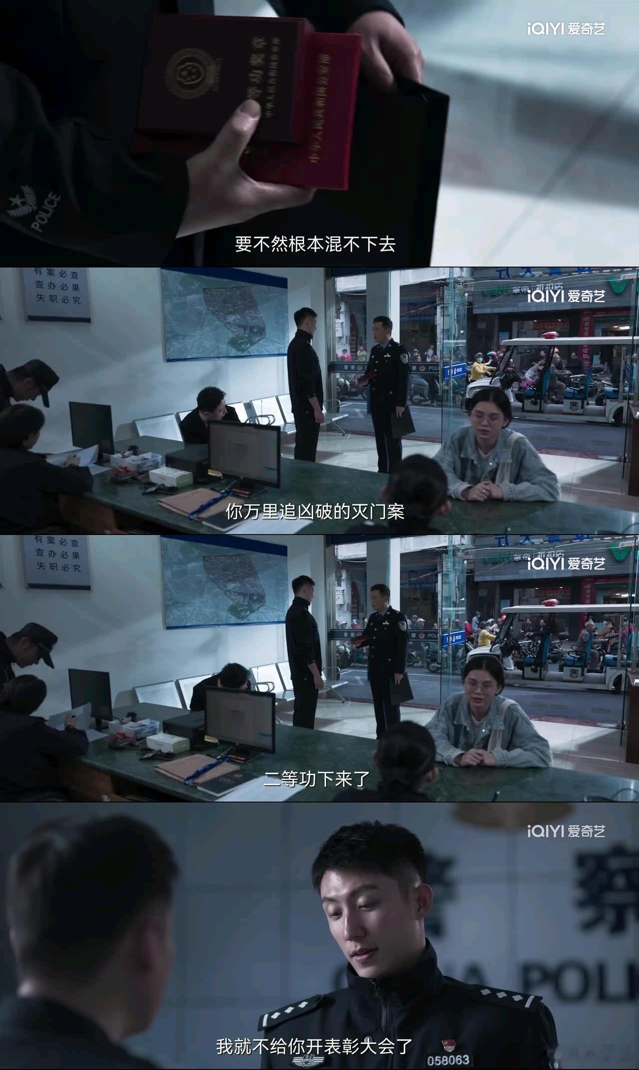 咱就浅浅对比一下……你说常征怎么笑得出来，本开要开表彰大会，敲锣打鼓一路送他家，