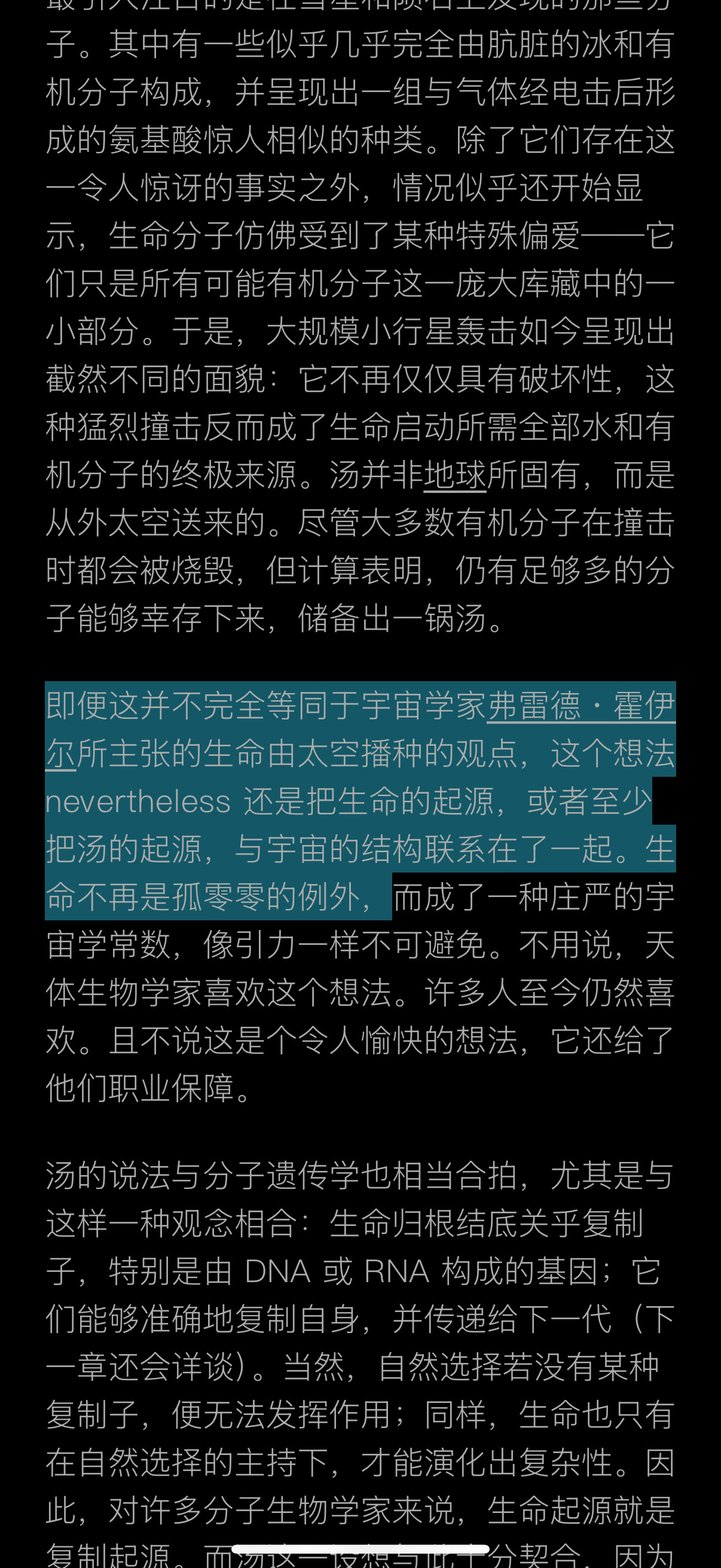 gpt-5.4 感觉是有点返祖。翻译出来的东西里老是中英夹杂。可以说是非常 di