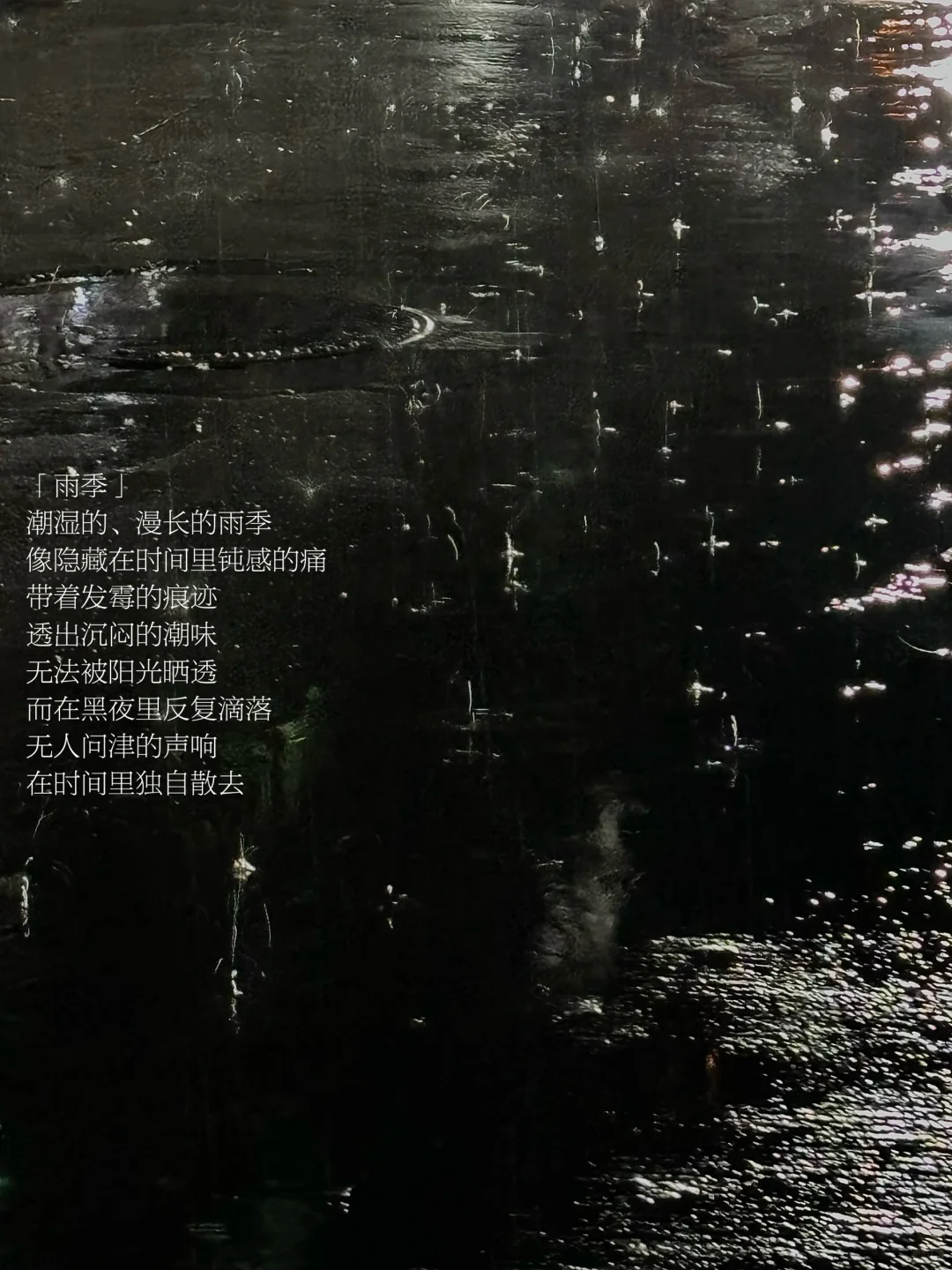 暮色将尽，感受身体、思想共同呼吸的时刻。