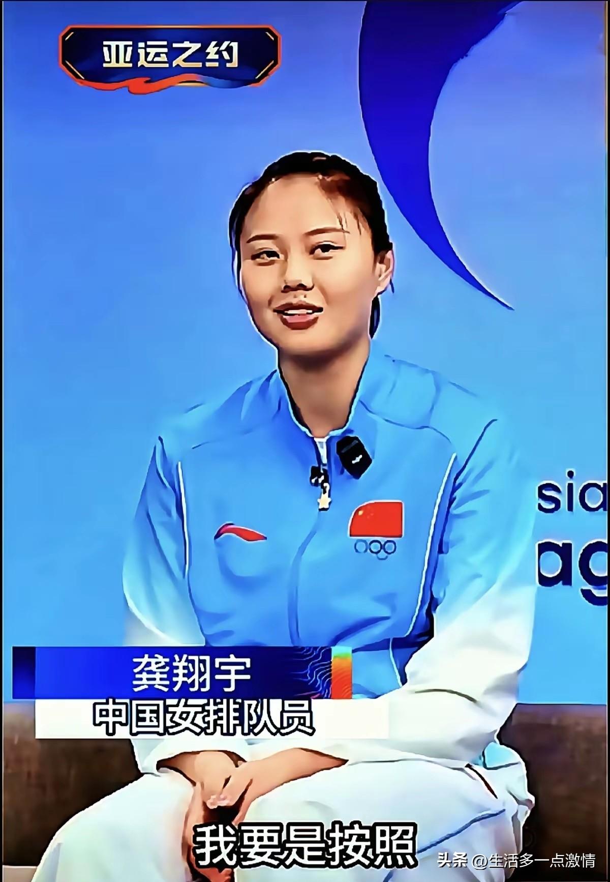 江苏女排3人上央视访谈，5人亚运金牌数32111，分别代表老中青三代。
运动员	