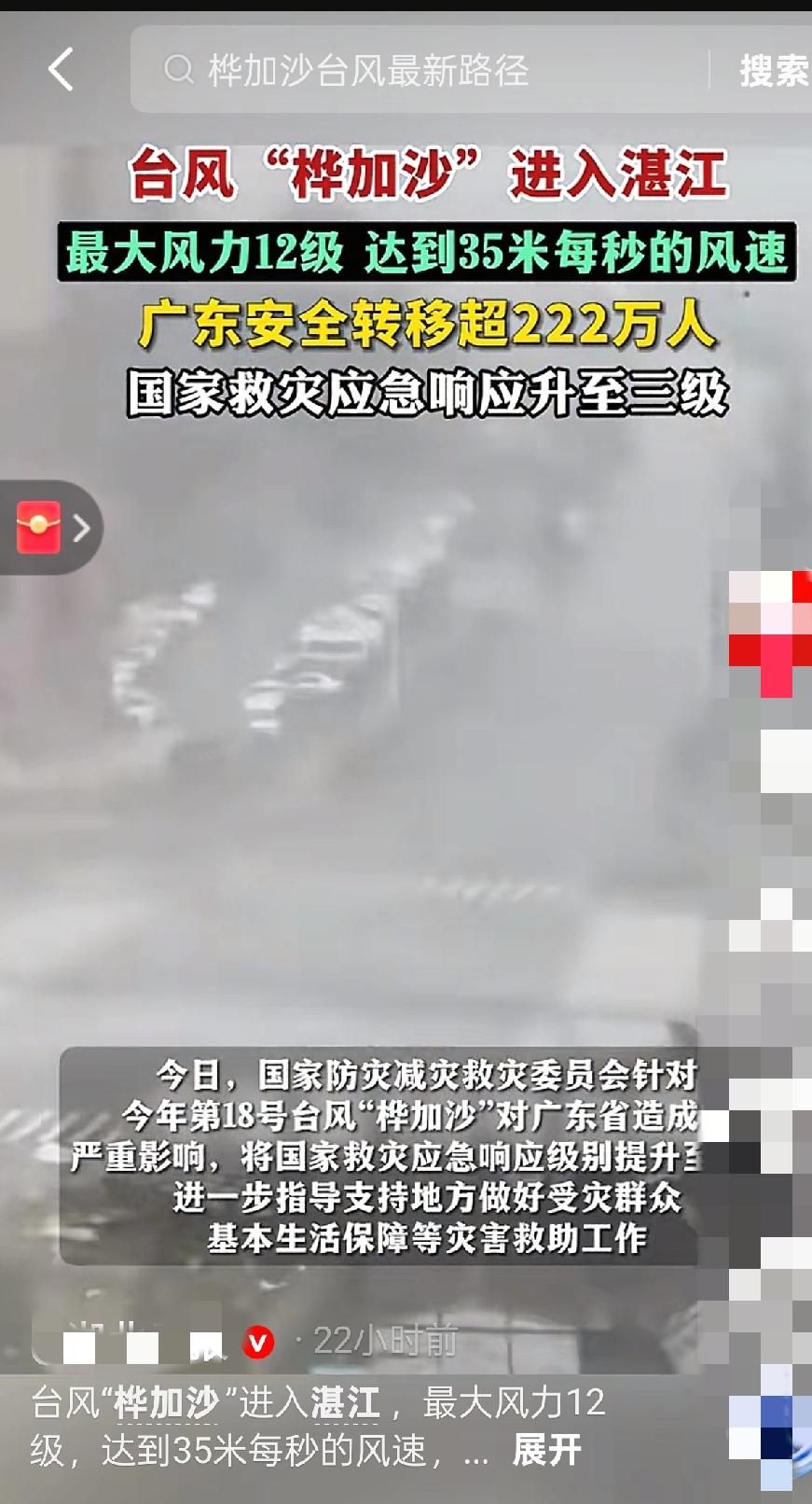 比台风更猛的，是珠海情侣路上那个“摇人”的银行小哥！

兄弟们，你们见过凌晨三点