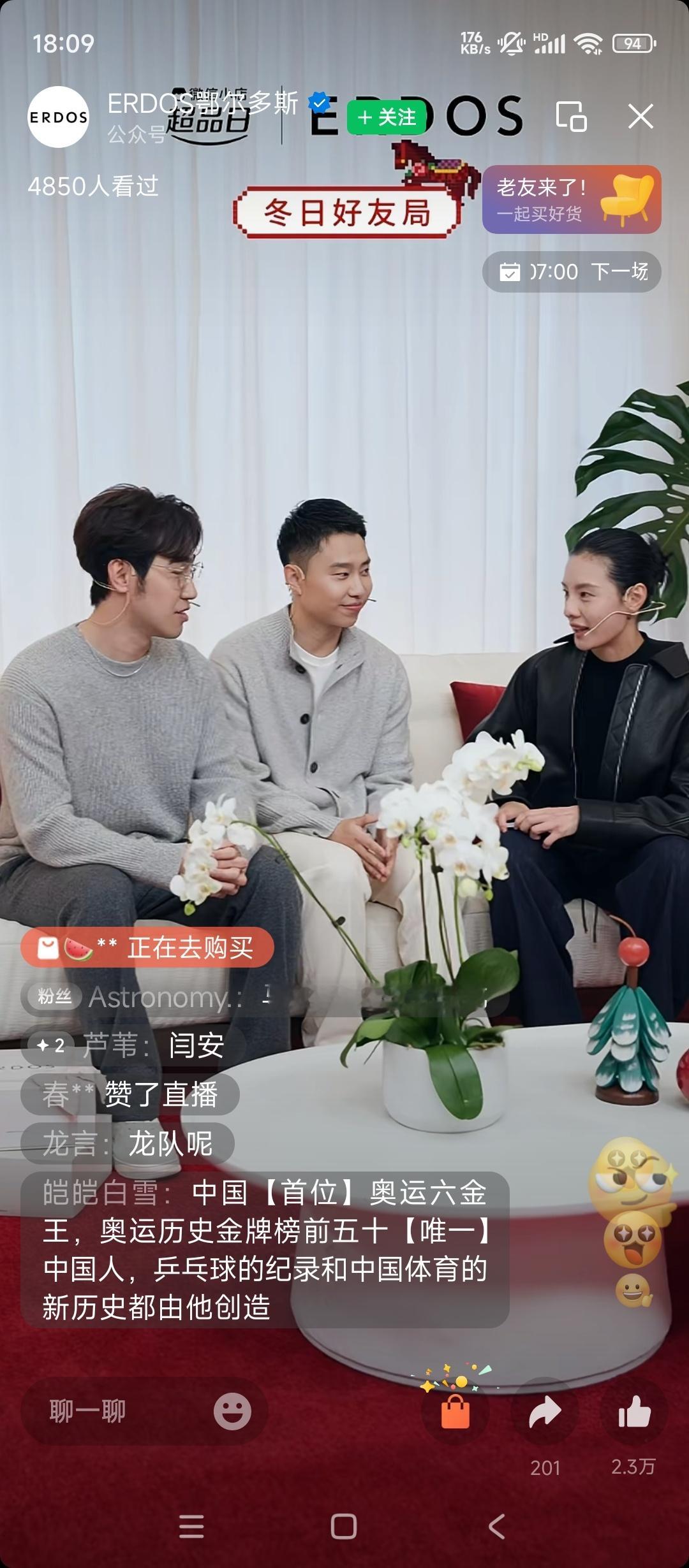 马龙的商务咋还有两个捆物 