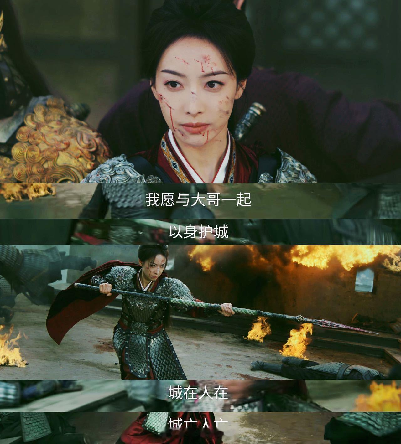 这段沙场打戏绝对是高光名场面！ 本就有深厚的舞蹈功底加持，一上战场打戏干脆利落，