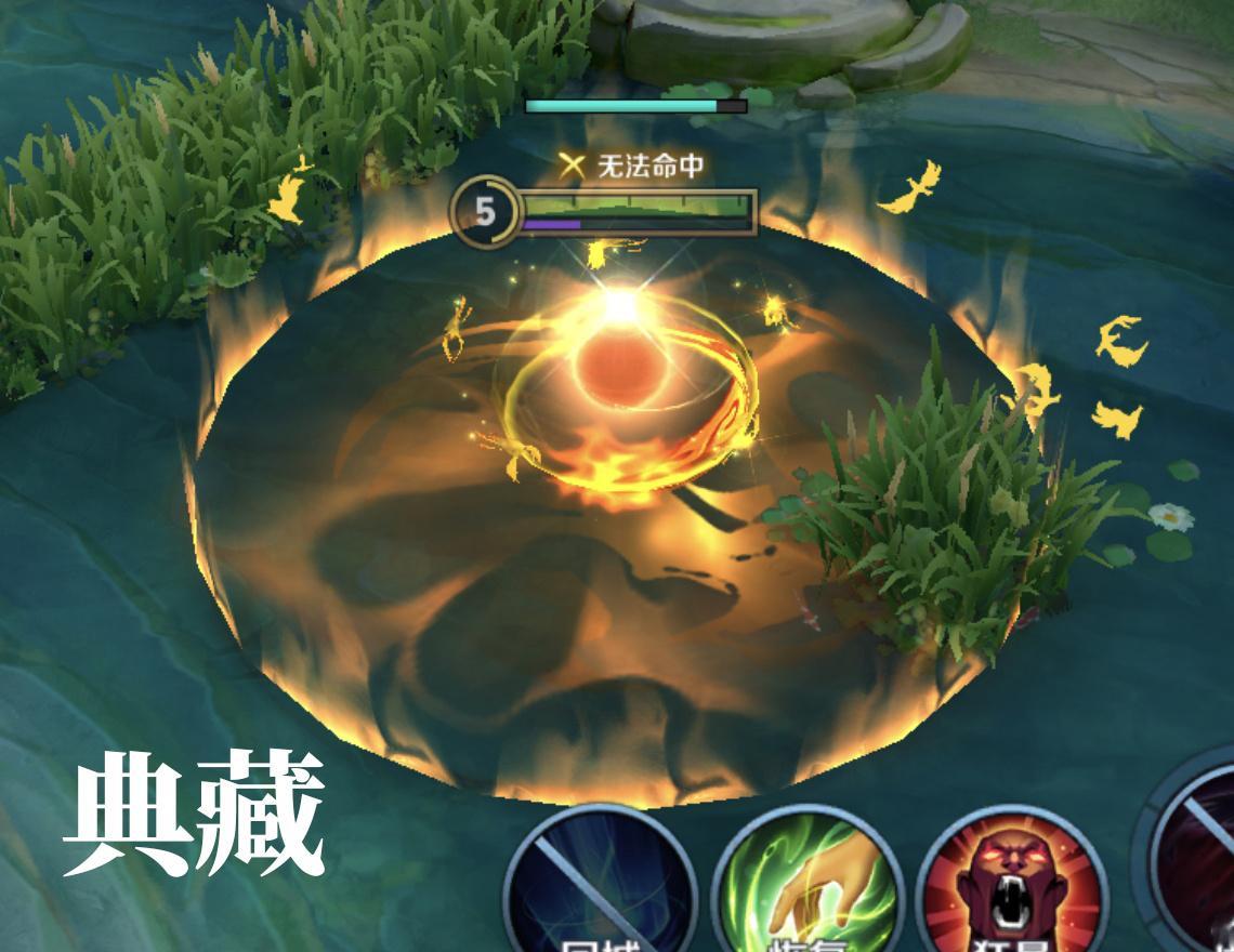 太后，多失态啊。以后谁还换典藏啊？#王者荣耀# #爱游引力# ​​​
