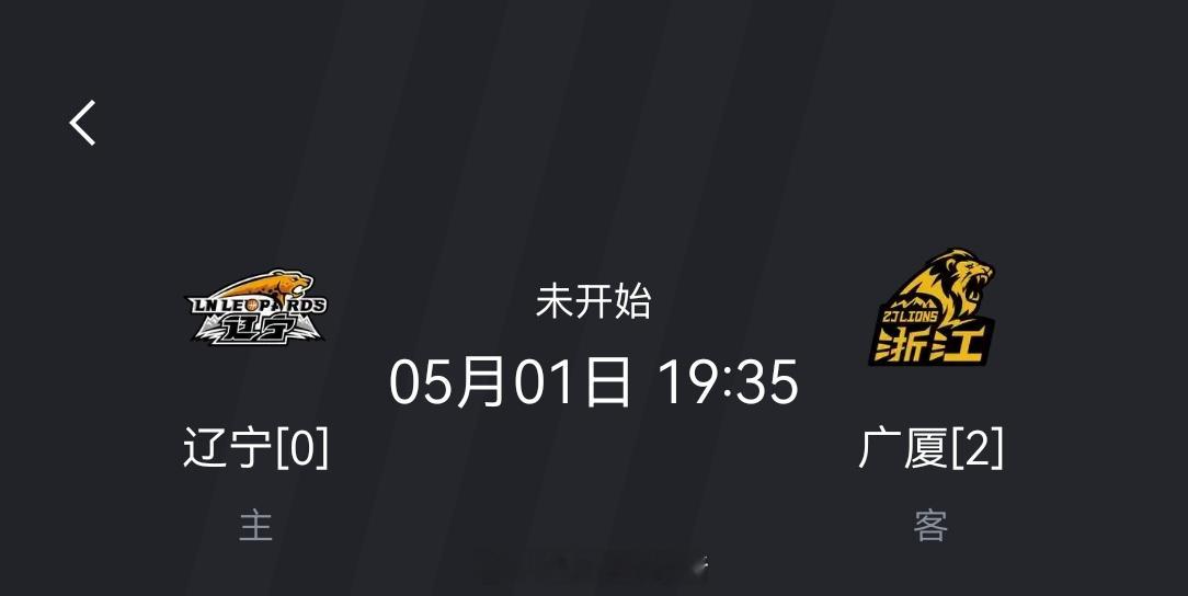 两边裁判对调啊？那今晚的比赛会出现变数么。。。。。。[汗][汗]热点观点cba第