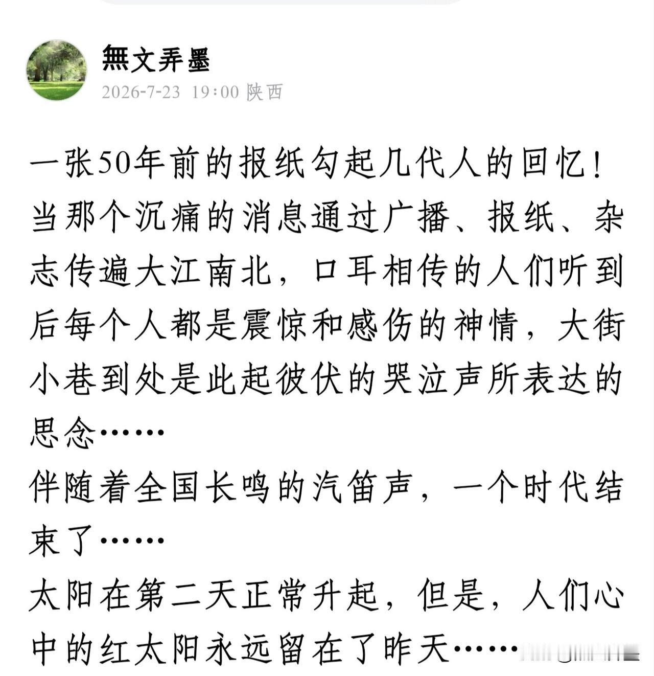 好心提醒一下：此类话题尽量不要涉及，不让分享！限流！