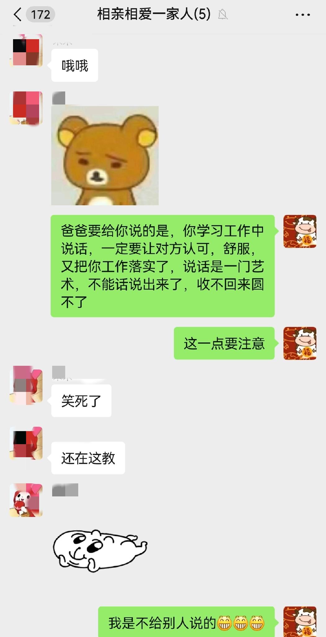 俗话说得好：“养不教，父之过。教不严，师之惰。”感觉自己的孩子哪哪都不擅长，干啥