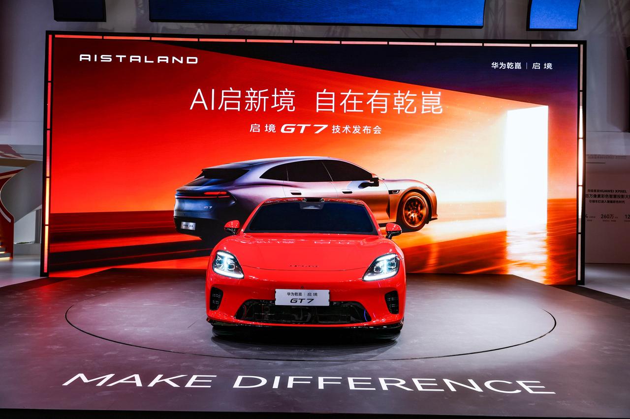 如果你想在今年的北京车展上找一辆“含华量”拉满的车，启境GT7绝对是不容错过的存
