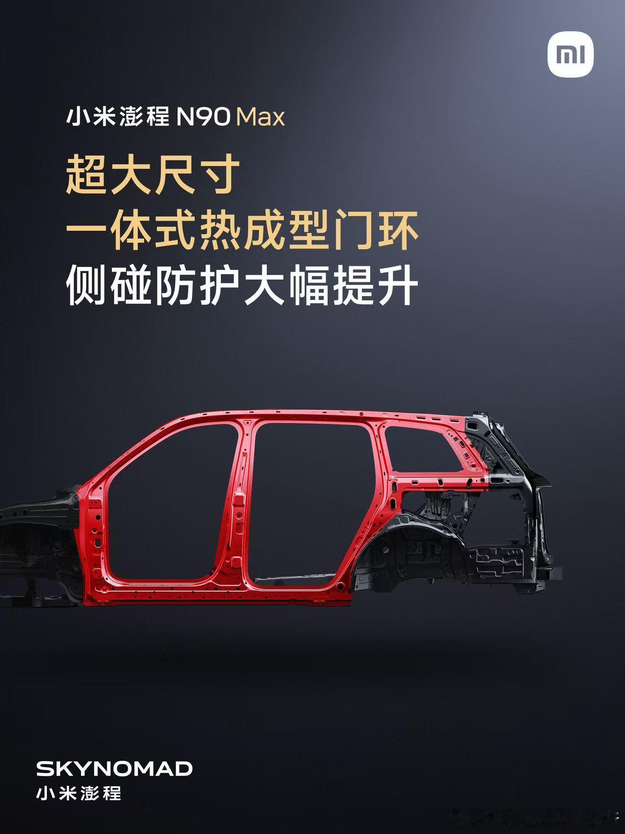 安全是最大的豪华，说的一点没错。 