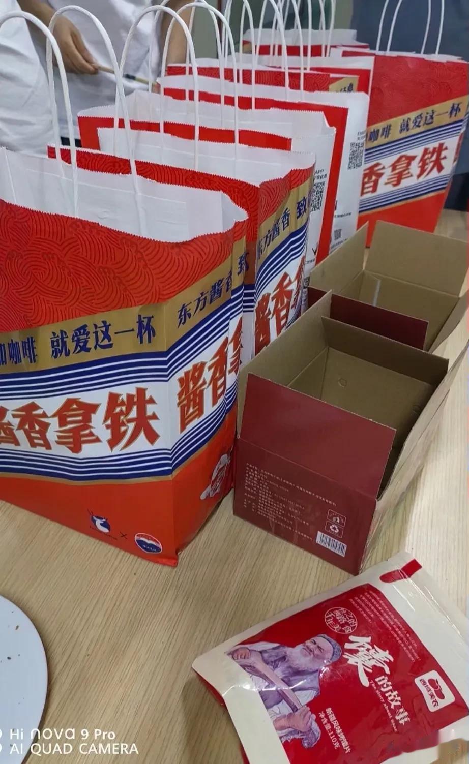 贵州茅台这一招真绝，和瑞幸合作创新咖啡，南昌交警测试后显示，喝过酱香拿铁后，酒精