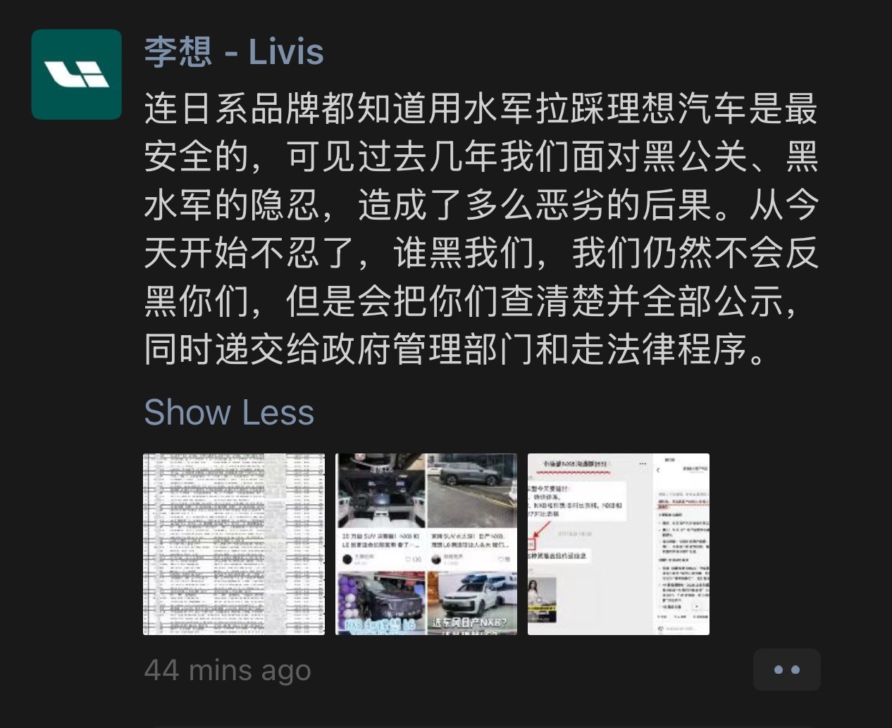 李想这是要火力全开了，好事，要斗还是要忍，终于有选择了，团队也能明确方向，激发斗