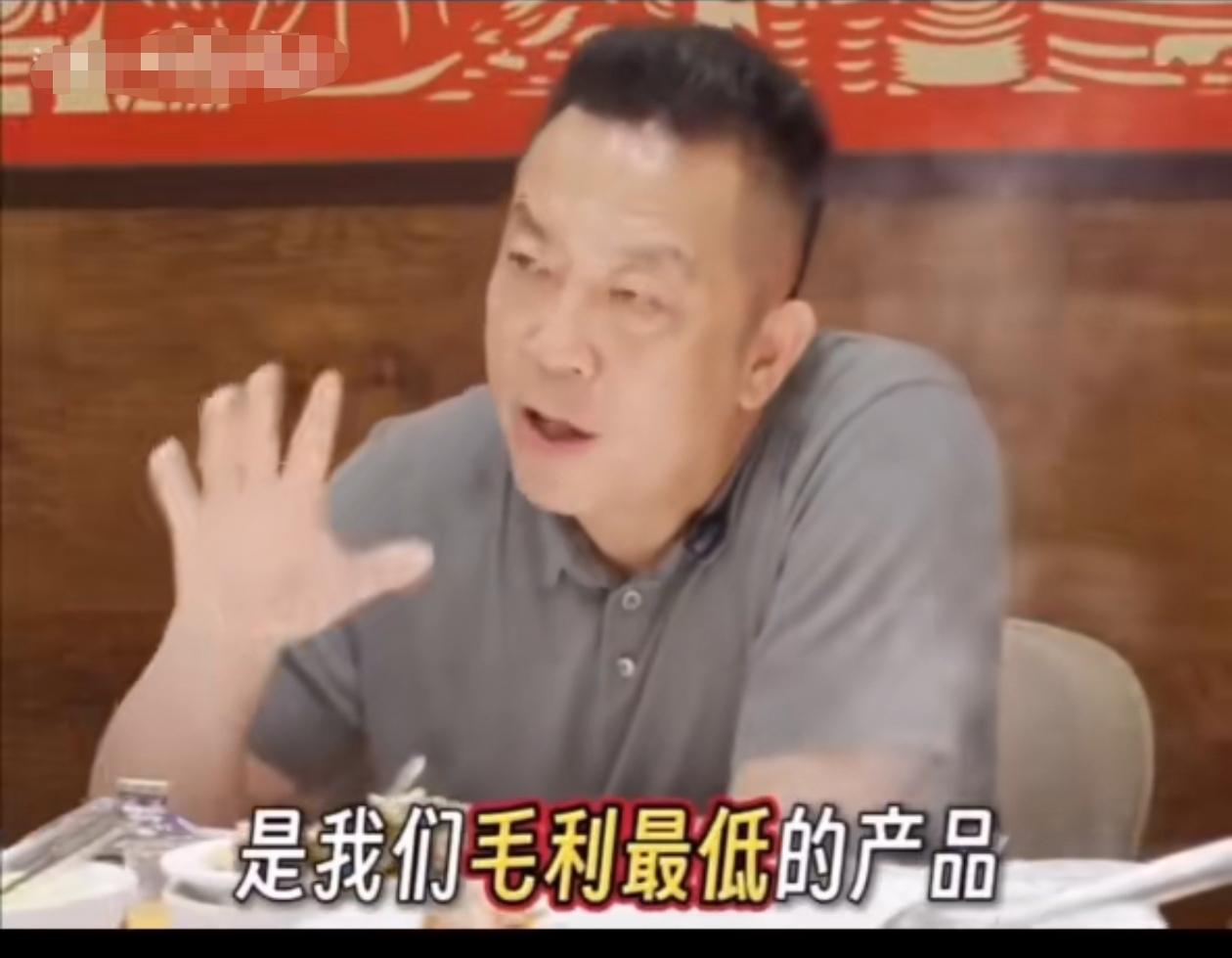 网传的某贝菜品毛利率excel表。网友真是神通广大！