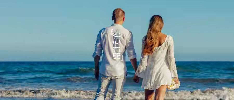 中年人的无性婚姻，似乎成了现代社会越来越普遍却又难以启齿的隐痛。很多人以为，这种