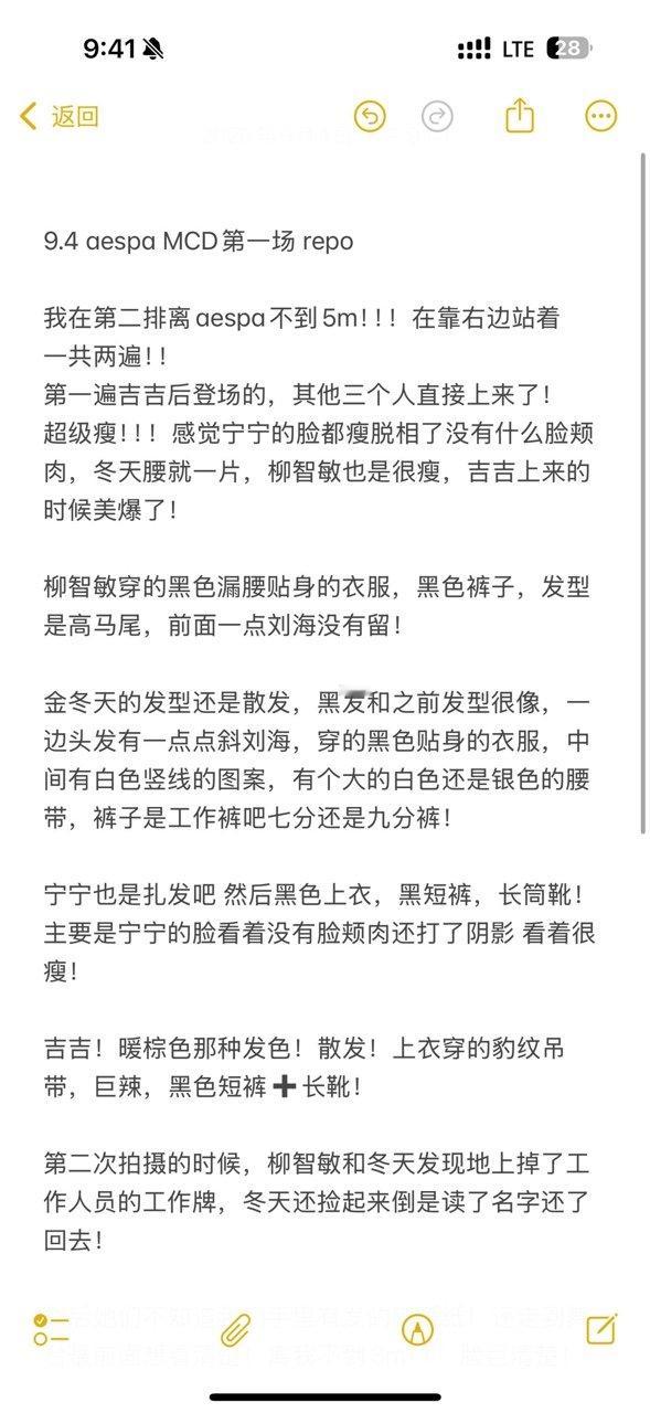 aespa新歌RichMan打歌初舞台aespaRichMan打歌初舞台 rep