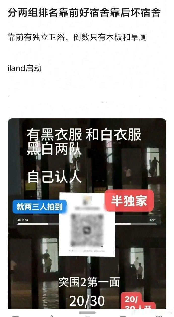 tf四代突围2路透来了tf四代突围2黑白两队PK 哇塞 tf四代突围2黑白两队P