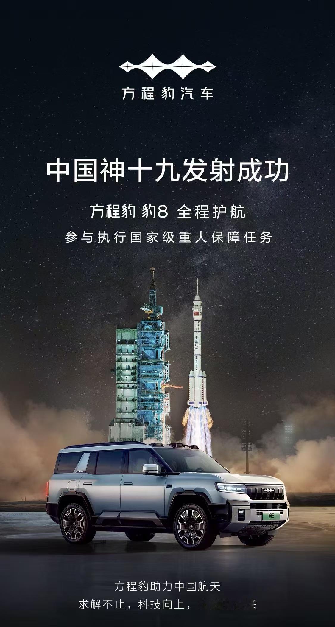 最近在路上见到好几次豹8，实车颜值相当OK。 ​​​