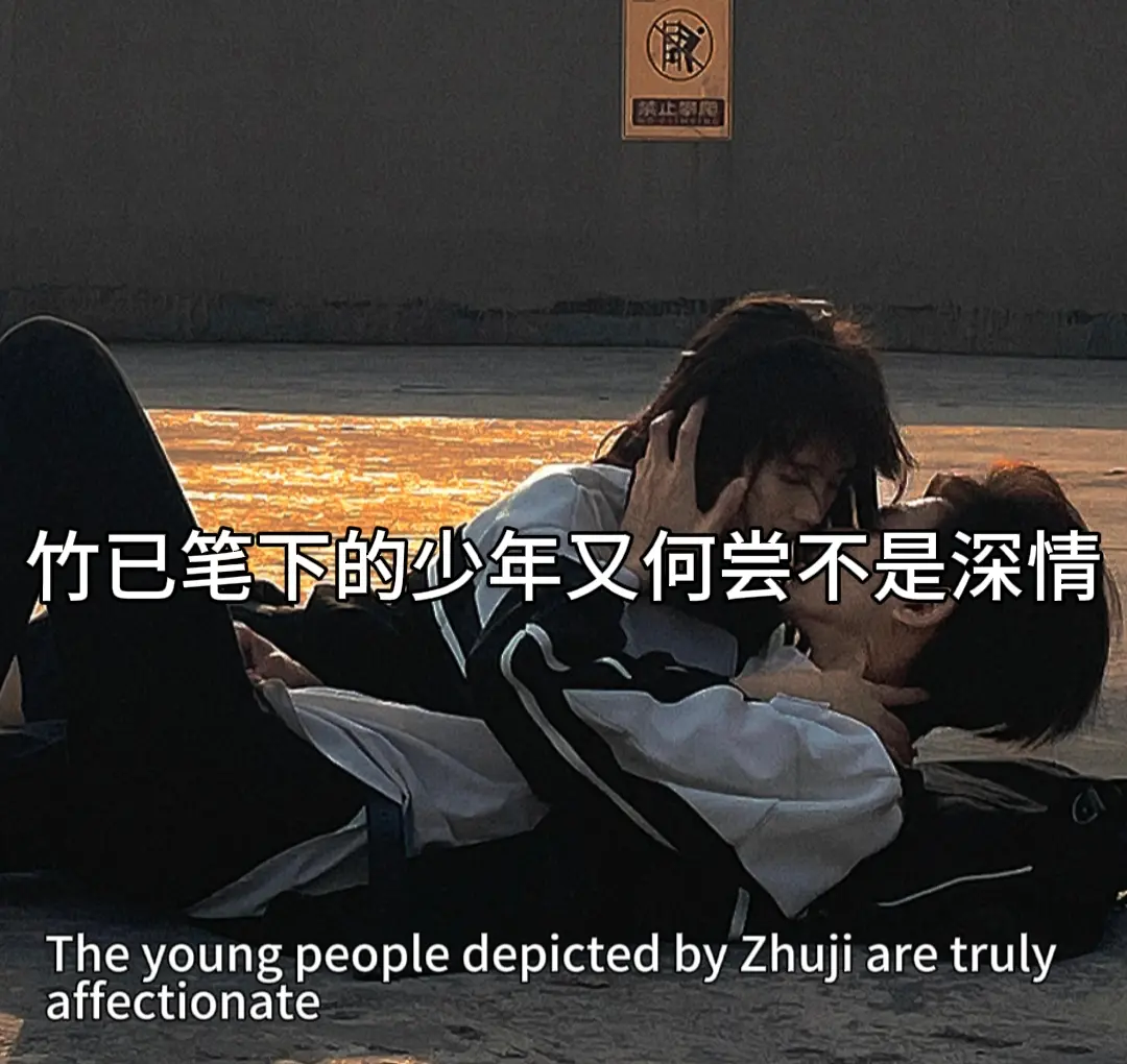 让我们做彼此的最后一任吧.