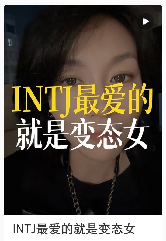 算了首页推什么我代什么吧（？） 