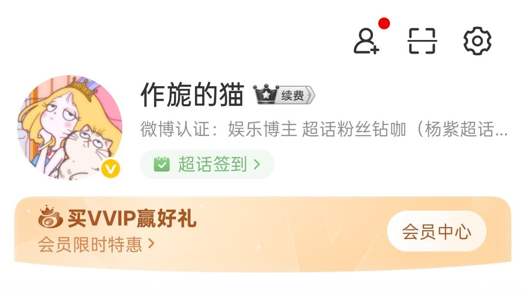 为了点ydl，天天劳心劳肺的，这下好了掉黄了，安心躺平了[doge] ​​​