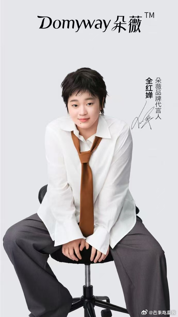全红婵代言黄子韬品牌 黄子韬创立的朵薇迎来代言人全红婵，运动员的坚韧底色和品牌理