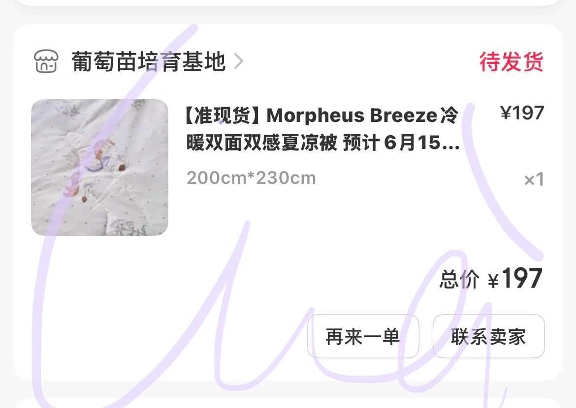 拿下拿下 