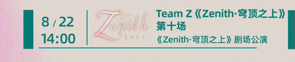 广芭第十一场又被你吞了么。 ​​​